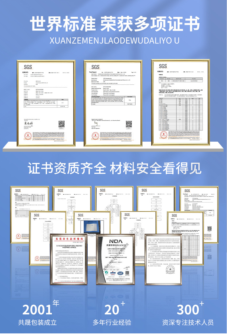 FSC-certified White Kraft Paper Envelope Bag