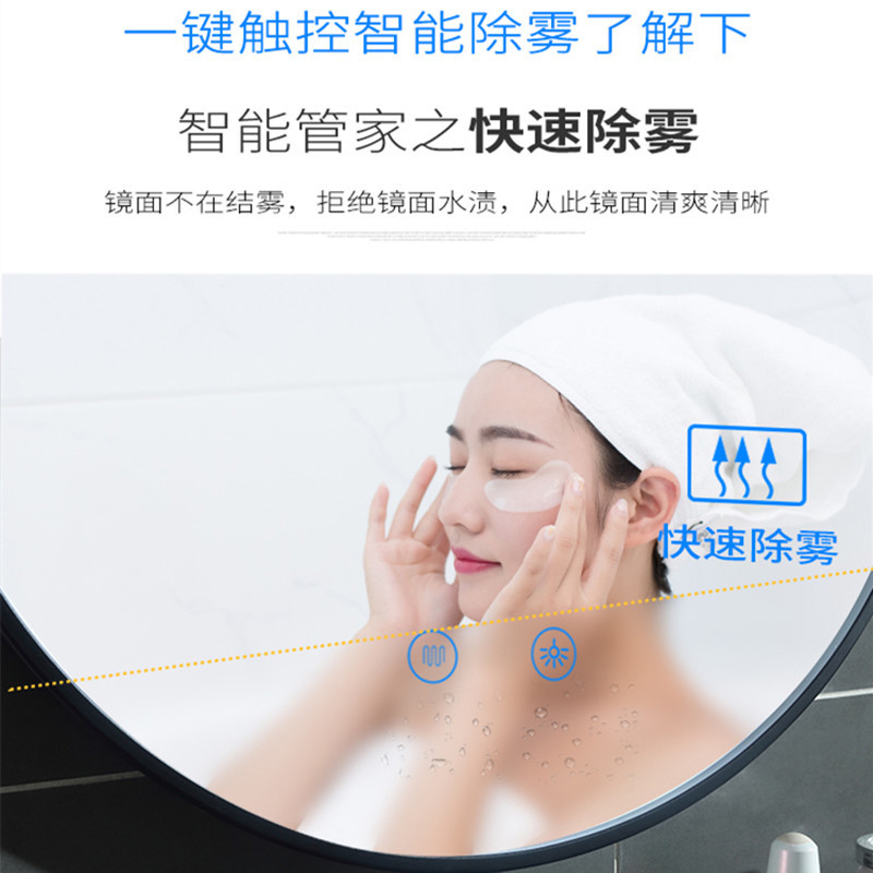 Dia 60cm 70cm Smart Touch LED Light Bathroom Mirror Anti-fog Wall Hanging Makeup Black Frame Wrought Iron Edge Round