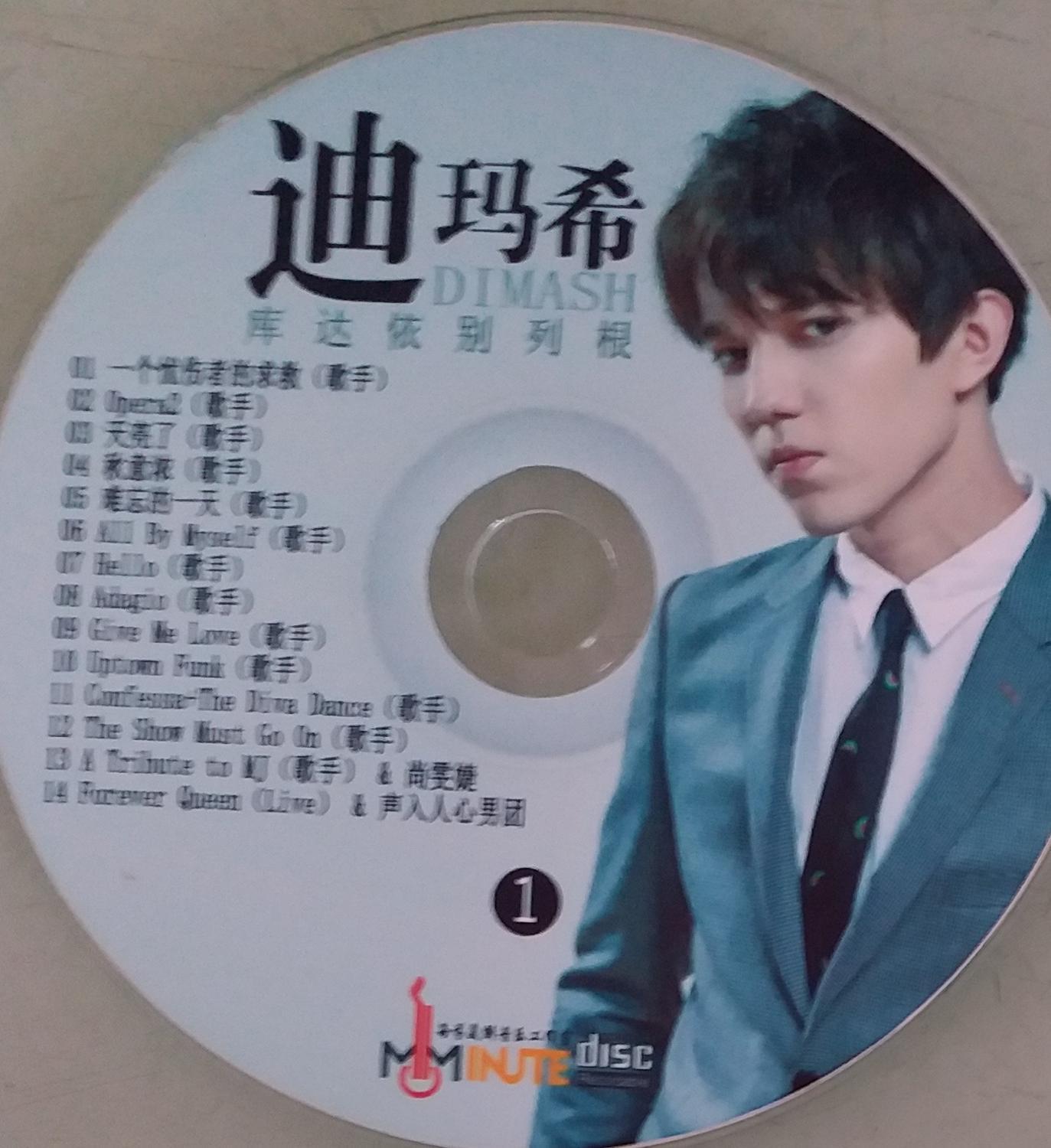 2 Pcs/Set Dimash Kudaibergen S.O.S D'un Terrien en detresse Music CD Car Cd Disc Kazakhstan Singer Fans Gift