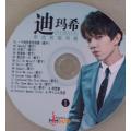 2 Pcs/Set Dimash Kudaibergen S.O.S D'un Terrien en detresse Music CD Car Cd Disc Kazakhstan Singer Fans Gift