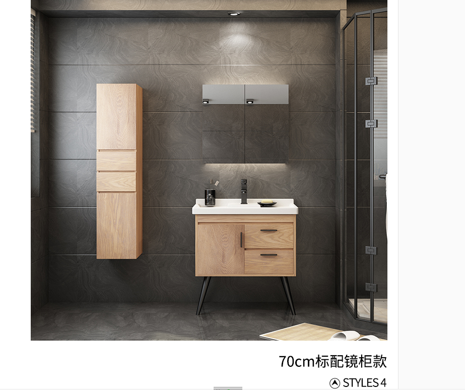 All solid wood bathroom cabinet modern simple Nordic floor type lavatory basin wash basin cabinet wash basin toilet