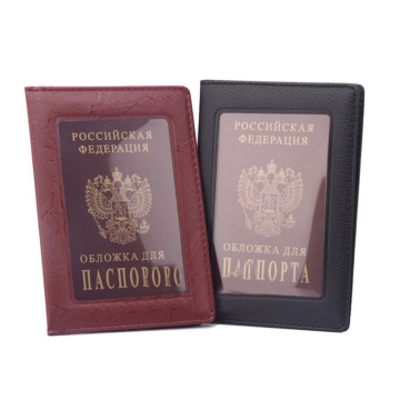 Clear Card ID Note Holder Case Transparent Russia Passport Cover for Travelling passport bags Business Case