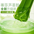 Acne Scar Removal Aloe Vera Gel Acne Treatment Repair Blackhead Remover Moisturizing Serum Face Cream Sun Repair Skin Care Gel