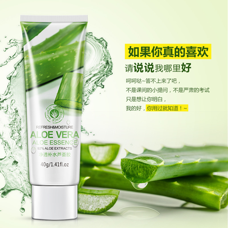 Aloe Vera Gel Skin Care Facial Cream Hyaluronic Acid Anti Winkle Whitening Moisturizing Acne Treatment Cream 40g