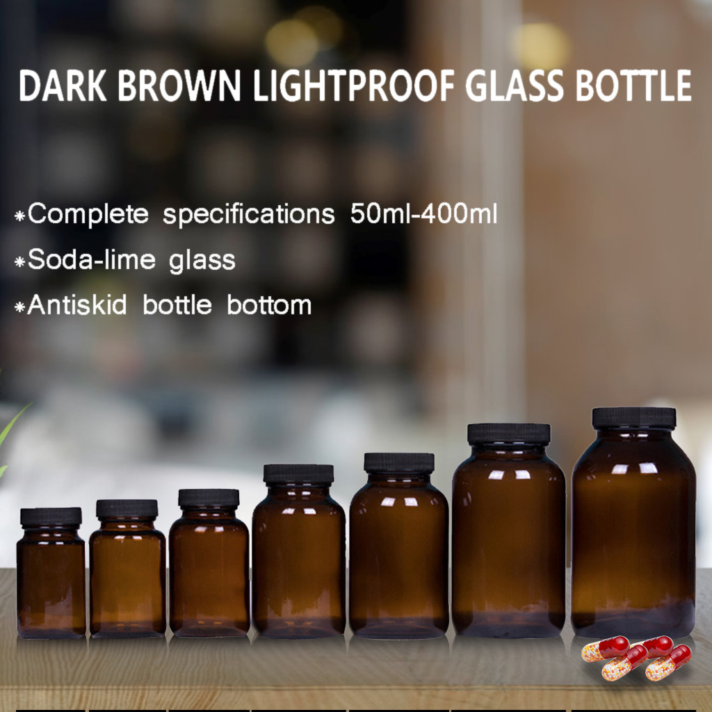 Dark Brown Wide Mouth Glass Bottle Lightproof Health Products Separate Bottling With Black Cap Glass StorageContainers Tool