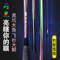 Carp Fishing Rod Ultra-Light Ultra-Hard following Rod 37 tune taiwan Fishing Rod section Joint Rod Inserted Fishing Rod