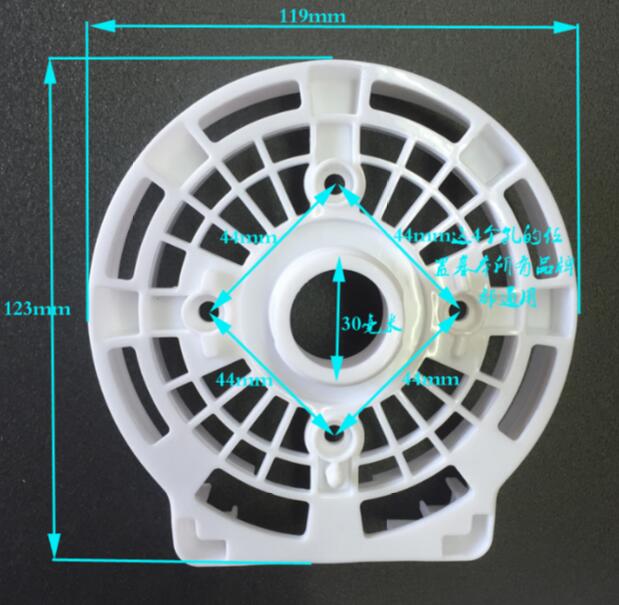 Electric Fan Parts Universal Plastic Cover housing for fan motor