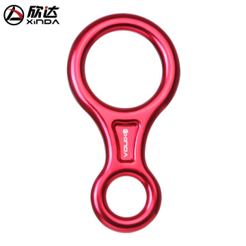 XINDA outdoor aluminum magnesium alloy Rock Climbing 8 word ring 45KN Round Hoop Abseiling Device downhill Slow Down Descender