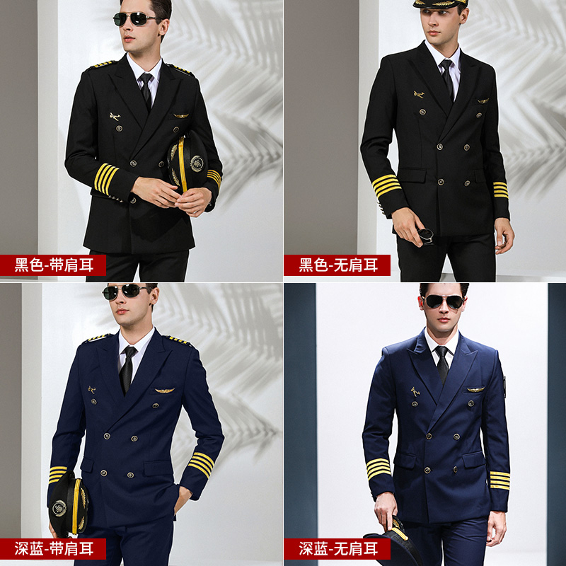 Pilot Uniform Air Captain Jacket Pants Avion Airline Men Top Trousers Security Guard Manager Costume Aeronautica Militare Suit