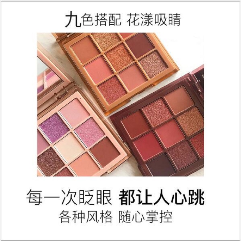 2019NEW HUDAMOJI Makeup Eyeshadow Pallete 9 Color Palette Shimmer Pigmented Eye Shadow Maquillage Make Up Pallete