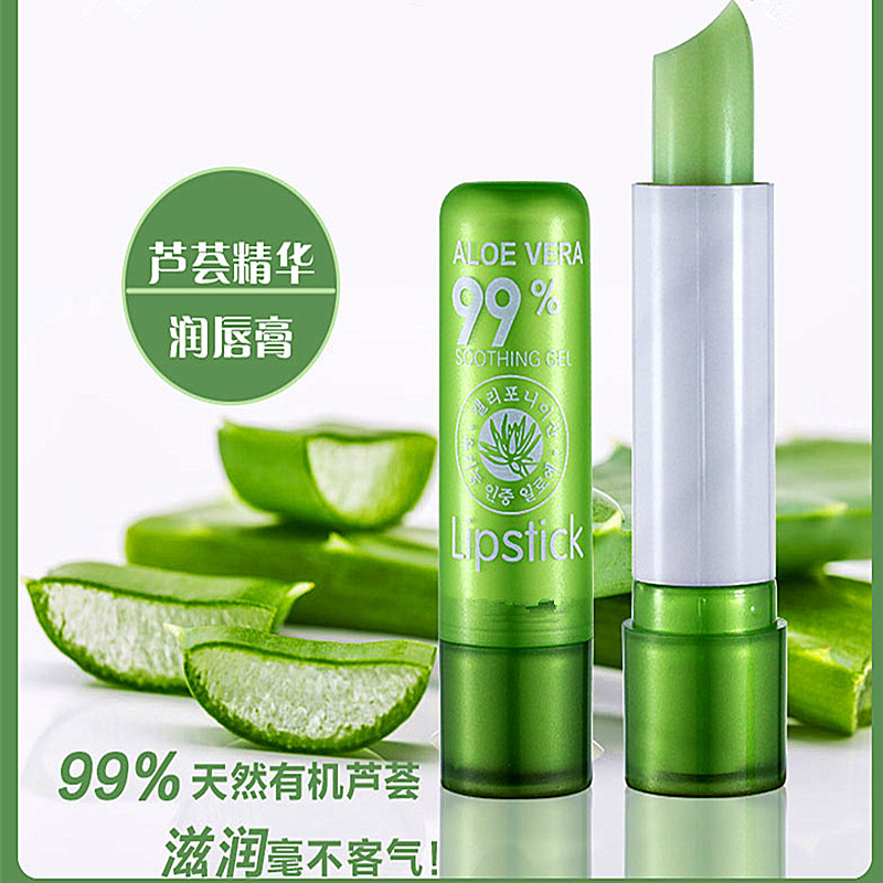 1pc Moisture Lip Balm Aloe Vera Natural Lipbalm Temperature Changed Color Lipstick Long Lasting Nourish Protect Lips Care Makeup