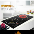 220V Double Induction Cooker Desktop Household Electric Ceramic Electromagnetic Combination Induction Cooker Hotpot Hot Pot