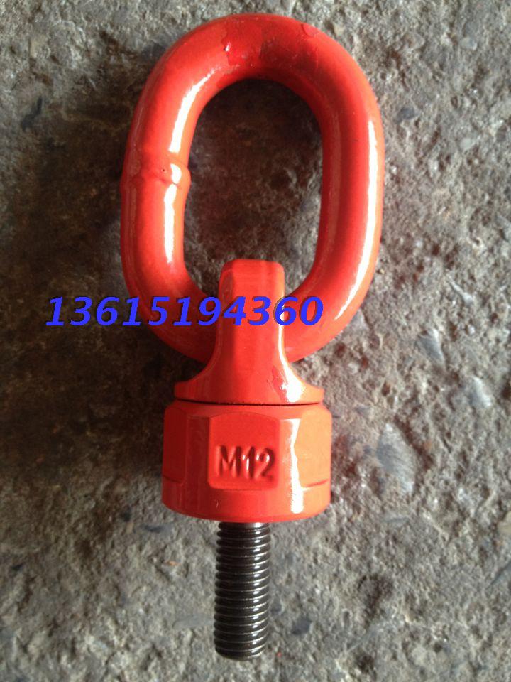 Promotion of the 360 degree spin rings M8 M8 universal swivel hoist rings M8 mold lifting rings rings