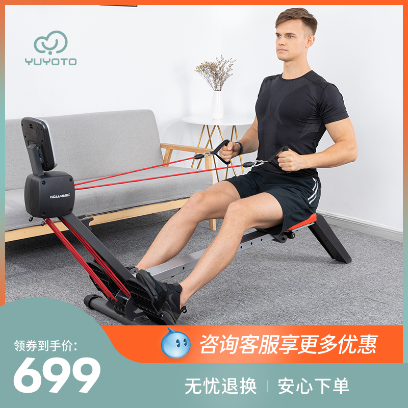 Mini Rowing Machine Household Foldable Fitness Cardio Body Building Rower