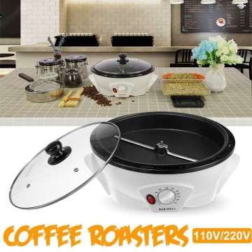 Electric Coffee Roaster Home Coffee Beans Machine Roasting Baking Tools Mini Popcorn Machine Household Grain Drying