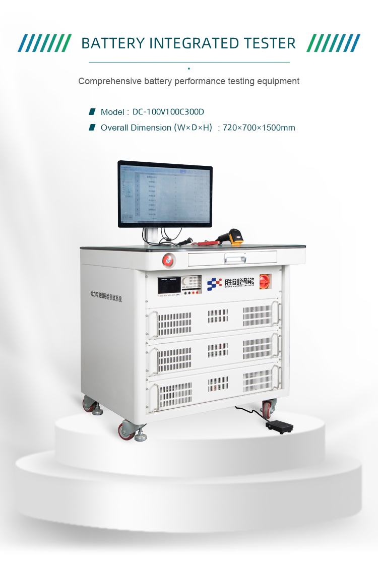 DC-100V100C300D