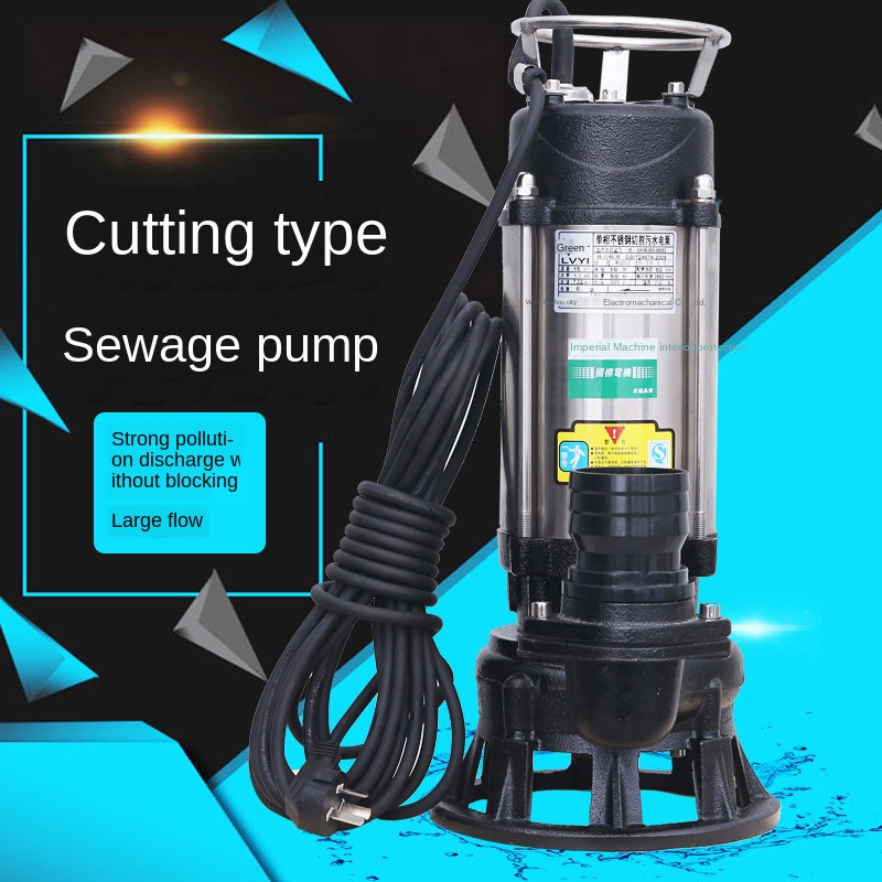Cutting sewage pump domestic septic tank submersible pump non-clogging sewage pump mud pump biogas pump