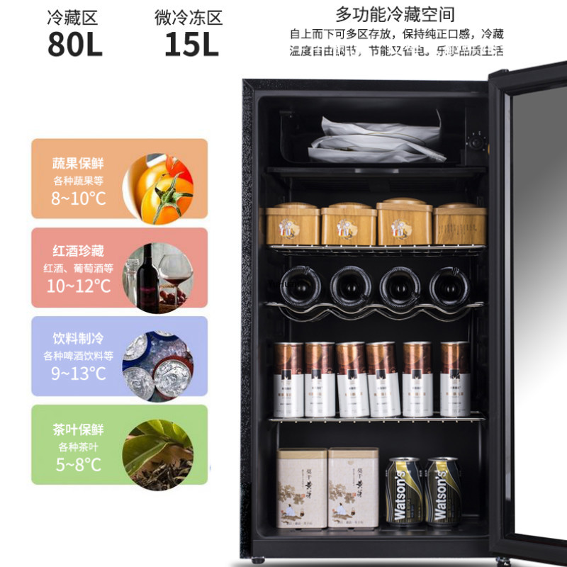95L Ice Bar Home Small Living Room Office Tea Wine Cabinet Single Transparent Glass Refrigerator Cold Storage Refrigerator