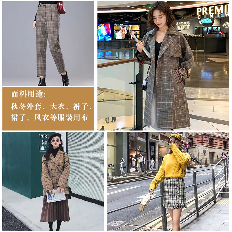 Plaid Woolen Fabric Autumn and Winter Thickened Overcoat Coat Windbreaker Wide-leg Pants Skirt Woolen Wool Woolen Cloth Fabric