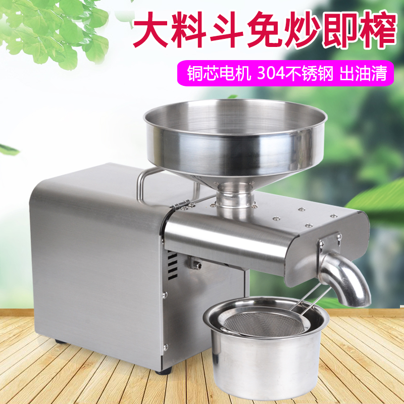 BEAUTISUN,Stainless steel automatic cold press oil machine, oil cold press machine, sunflower seeds oil ,X3