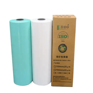 Degradable plastic packaging film wrapping film