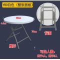 80cm Diameter Round Conference Tables Portable Board-room table dining-table for 4-5 people