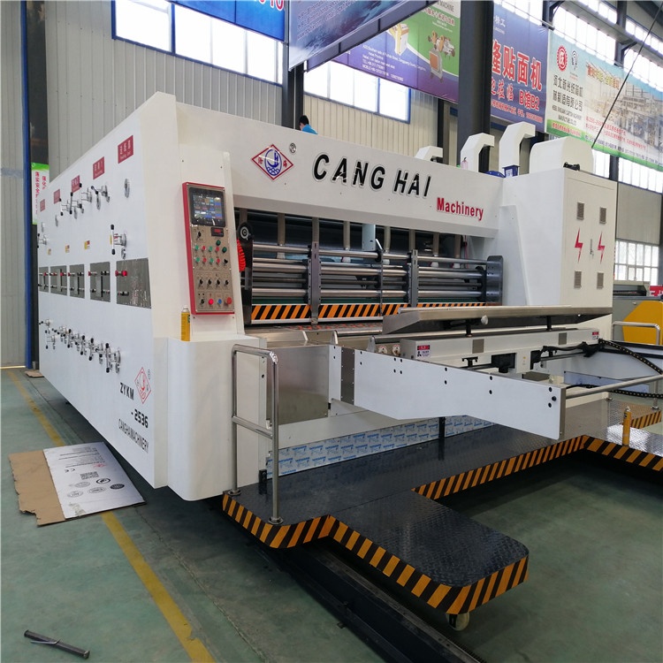 Canghai die cutting machines for packaging machine1