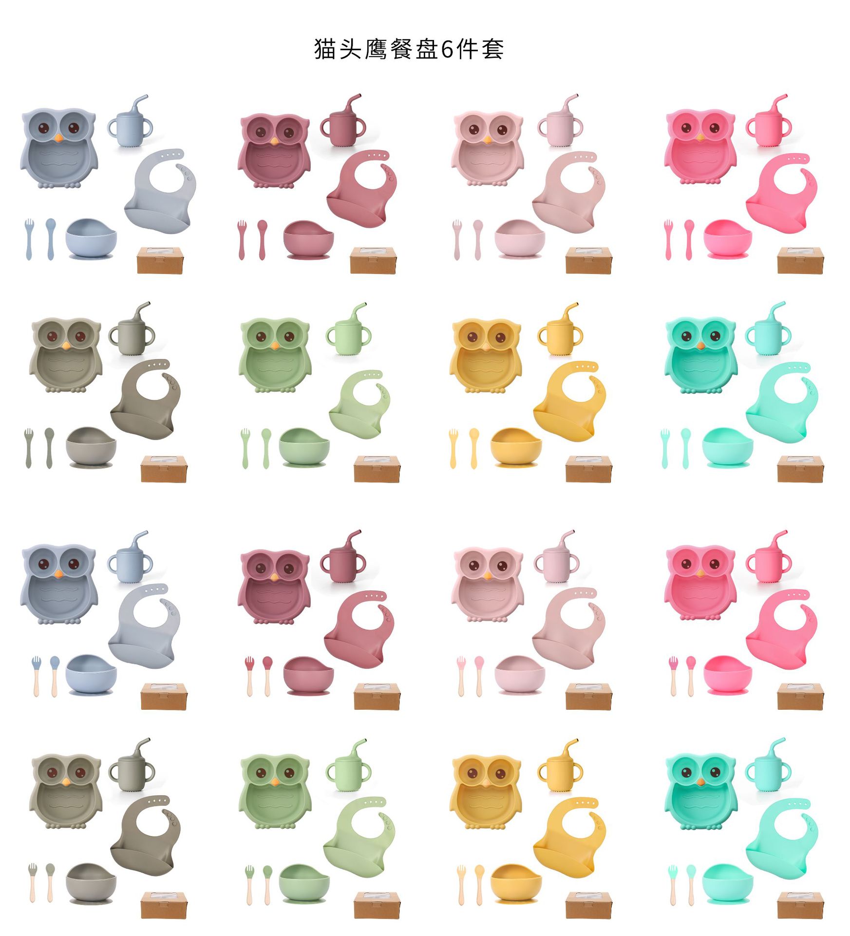 owl silicone plate detail photo MFZ-P009