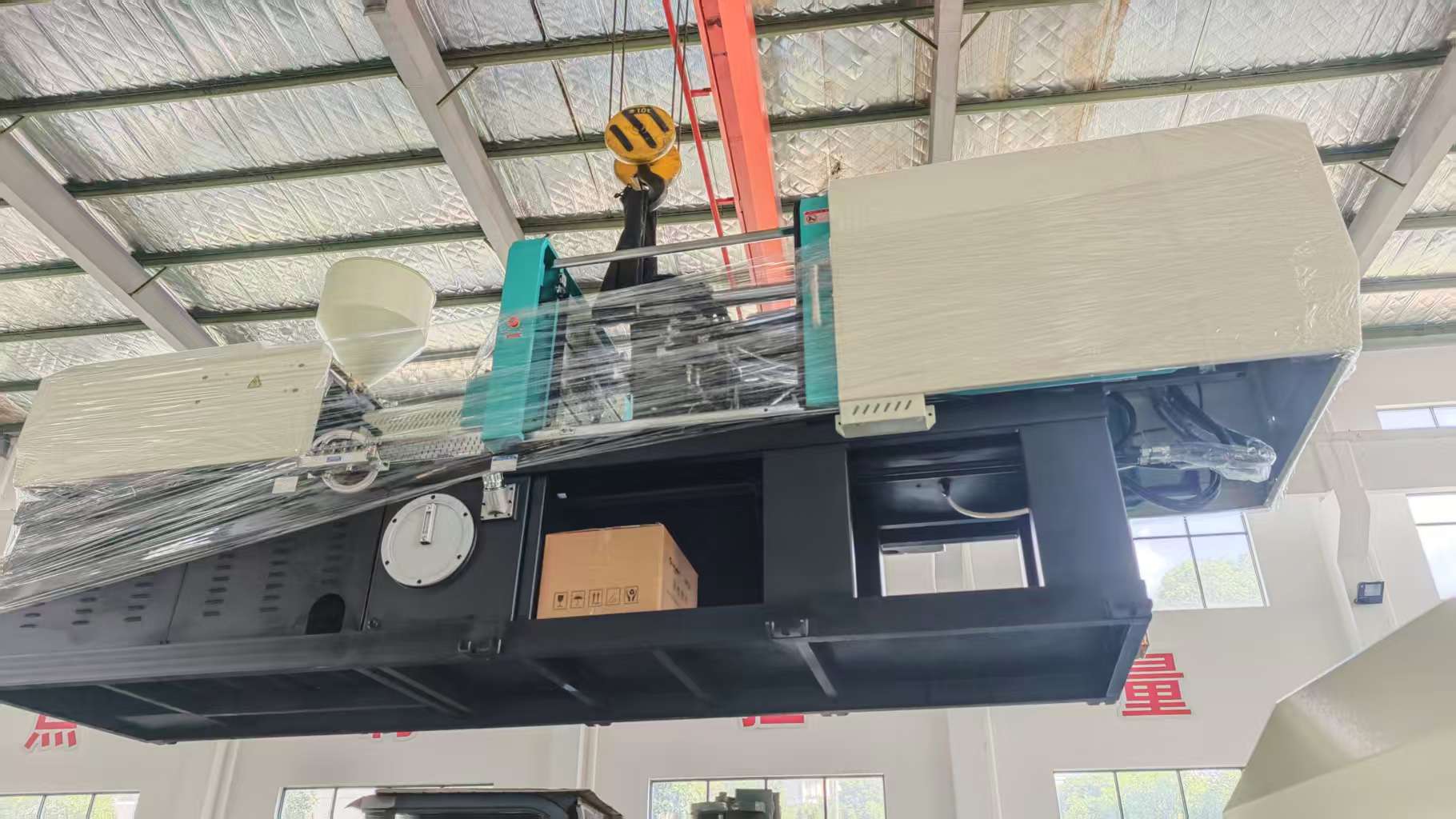 208Ton injection machine