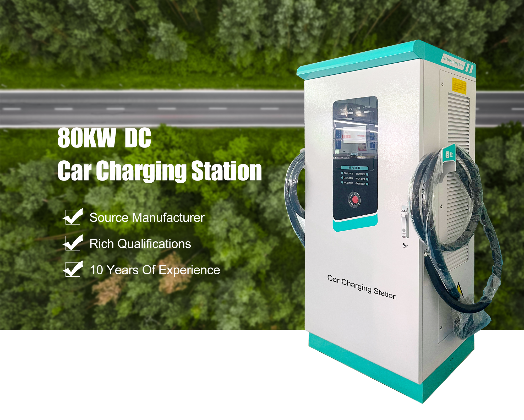 juicebox ev charger