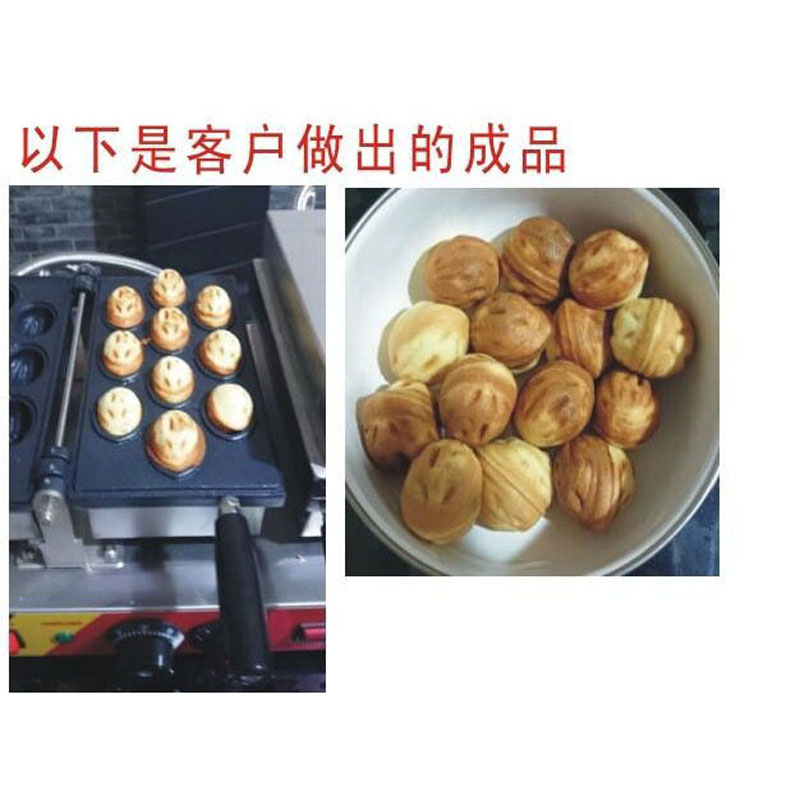 professional Small shop use waffle maker delimanjoo cake machine walnut waffle cake making machine