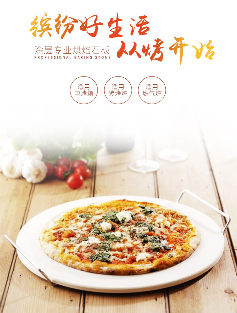 13 Inch High Temperature Refractory Ceramic Pizza Stone for Baking Cooking Home Oven Use BBQ Baking Stone Pizza Tool