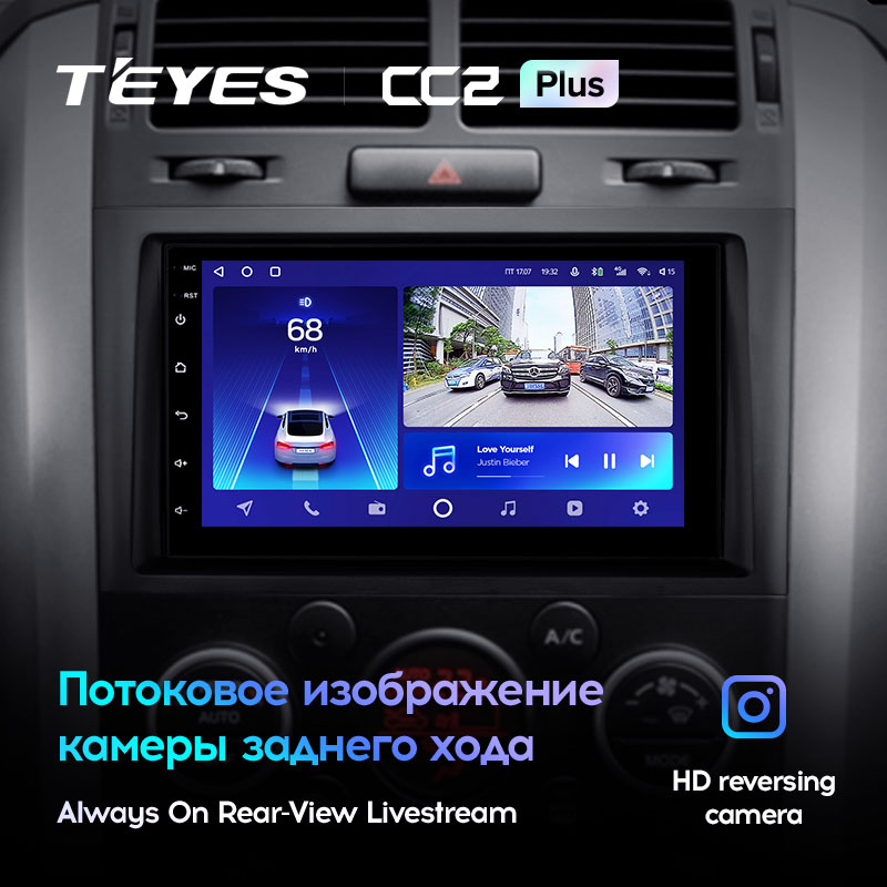 TEYES CC2L CC2 Plus For Suzuki Grand Vitara 3 2005 - 2015 Car Radio Multimedia Video Player Navigation GPS Android No 2din 2 din dvd