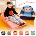 Baby Kids Sofa NO Filling Cartoon Animal Folding Seat Recliner Children Chair Neat Puff Skin Toddler Children Sofa Cover Only