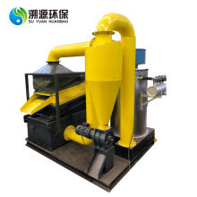 Copper Wire Cable Crusher With Alloy Blades