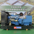 brushless generator 150kw shandong huaquan diesel gesent