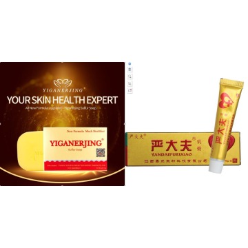 5PCS=1 soap +4 body milk yiganerjing Psoriasis Dermatitis and Eczema Pruritus Psoriasis Skin Problems Creams Psoriasis Creams
