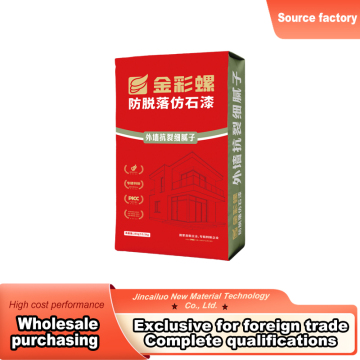 Exterior Crack Resistant Fine Filler