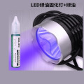 USB UV Sterilizer Ultraviolet light Green Oil Glue Curing Lamp Dryer LED Ultraviolet Light for Sterilization Phone Circuit Board