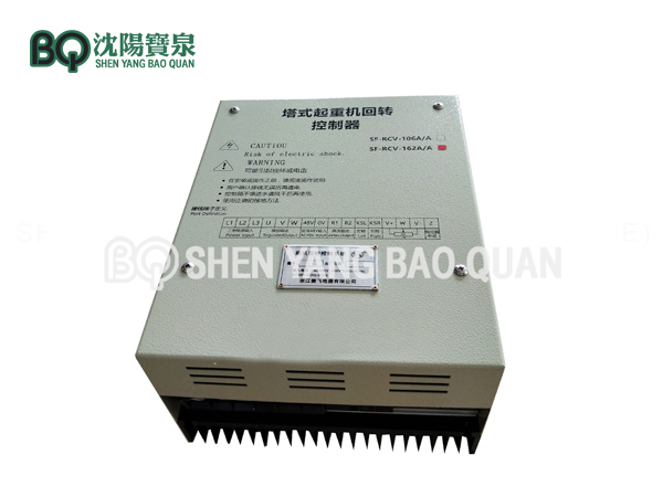 tower crane Slewing Controller