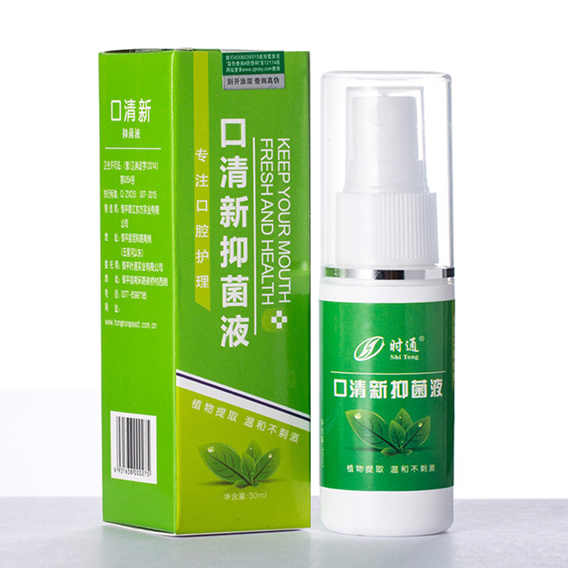 2020 Hot Wholesale 30g Breath Freshener Mouth Spray Oral Odor Treatment Spray Refresher Fresh Breath Remove Bad Breath smoke