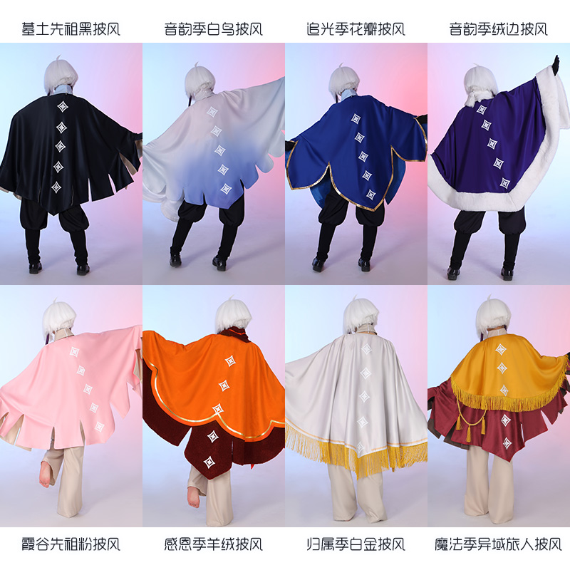 Game Sky: Light Awaits Cosplay Costume Sky:Children of Light Outfits Fancy Suit Cloak Top Pants Halloween Carnival Uniforms