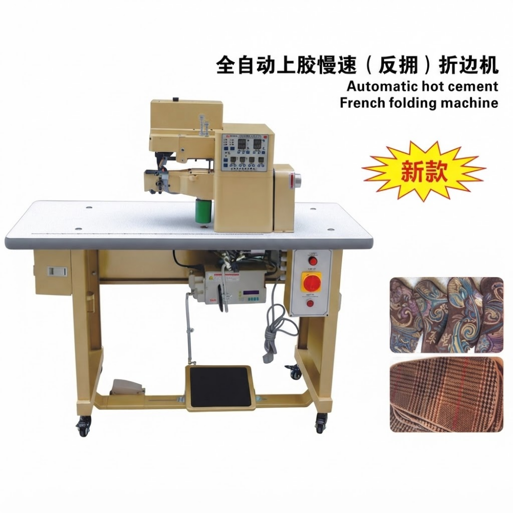 KD-298-F Automatic hot cement French folding machine (3)