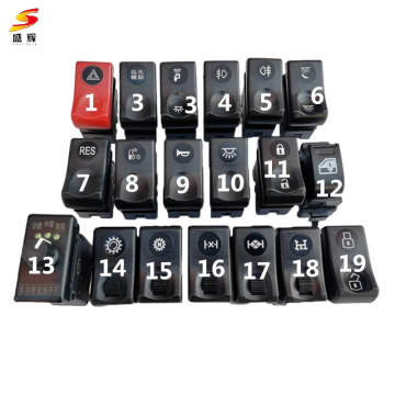 Shacman Rocker Switch for Truck