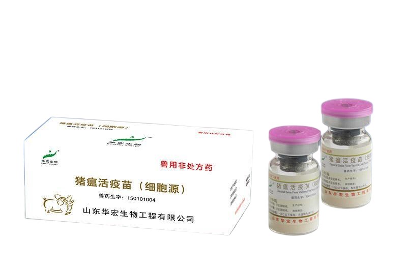 HUA-Classical Swine Fever Vaccine Live(Tissue Culture Origin)