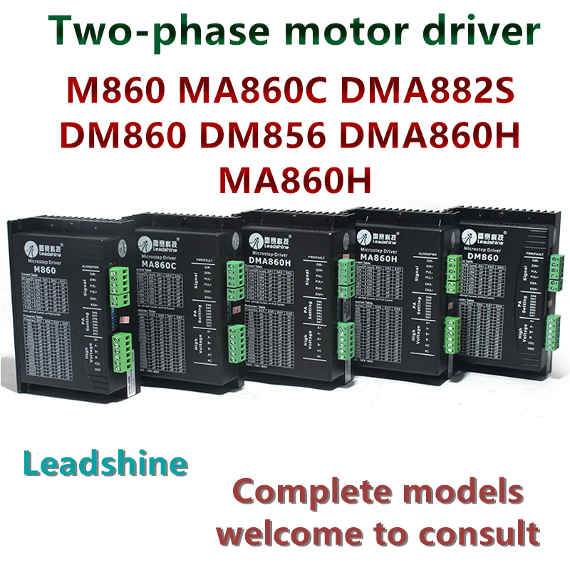 Leadshine MA860C DMA882S DM856 DMA860H step driver DSP microstep driver AC18~80V DC24-80V 2 phase