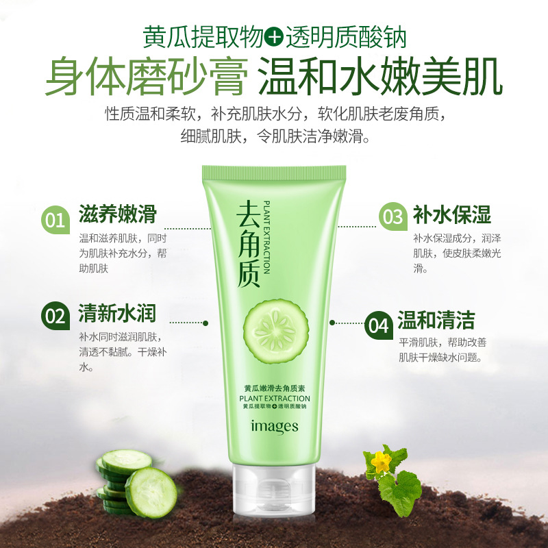 images Cucumber Plant Extracts Exfoliator Cream Moisturizing Natural Brighting Skin Care Face Care