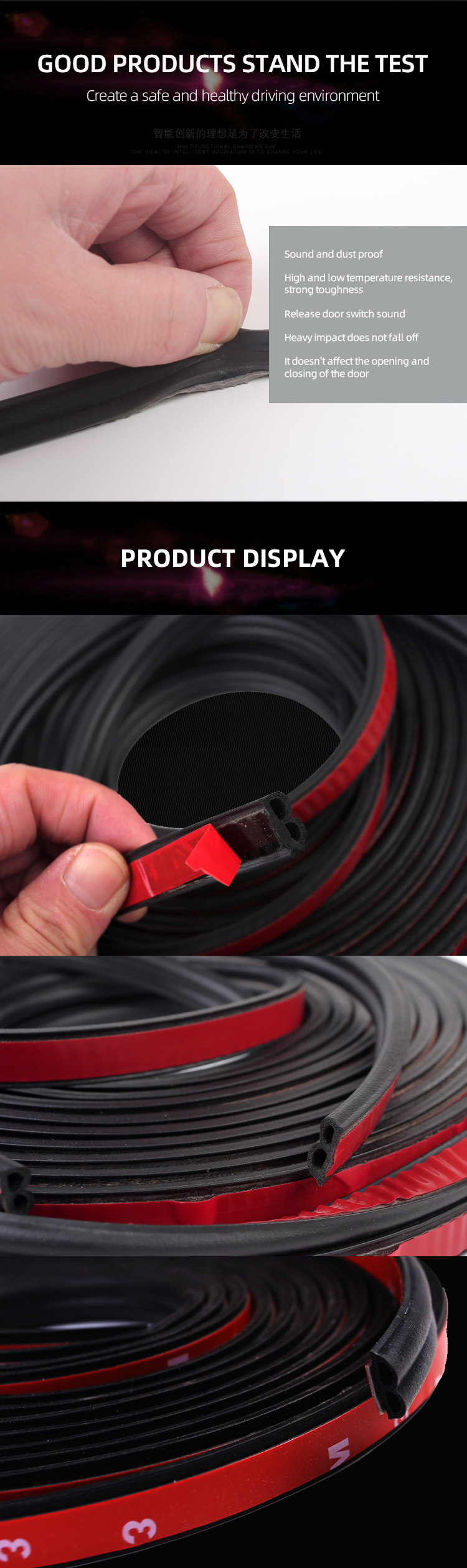 auto sound proof seal strip