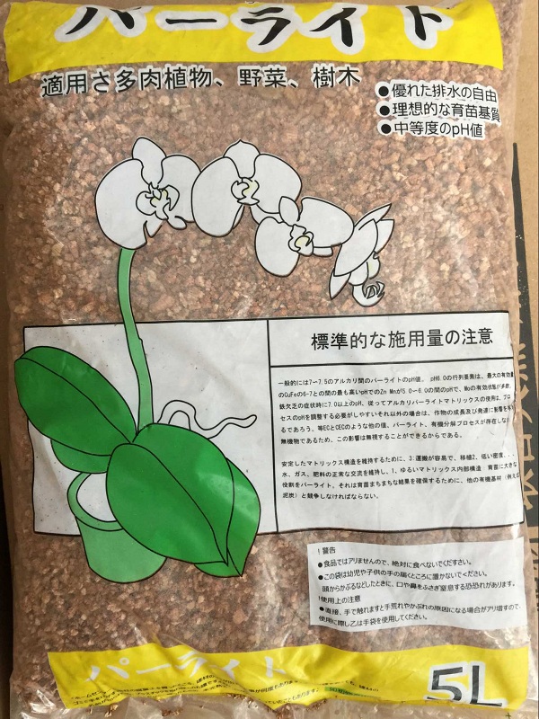 Export grade vermiculite with soil cutting substrate, improved soil, water and fertilizer, polymorphic vermiculite flower 2-4 mm