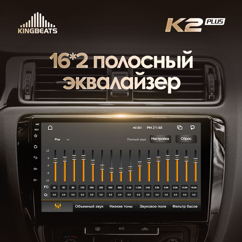 KingBeats Android 10 Octa-Core head unit HU 4G in Dash Car Radio Multimedia Video Player Navigation GPS For Volkswagen Jetta 6 2011 - 2018 no dvd 2 din Double Din Android Car Stereo 2din